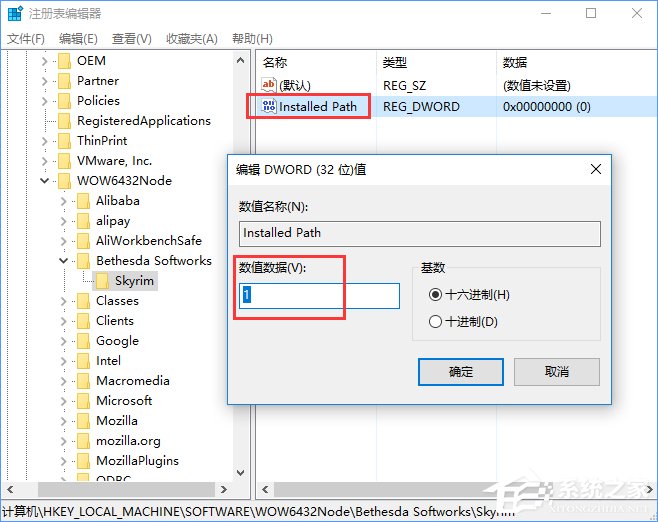 经验分享Win10上古卷轴5怎么设置全屏