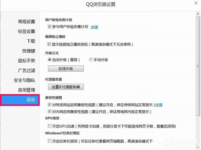 经验分享WinXP浏览器提示启用cookies才能登录怎么办