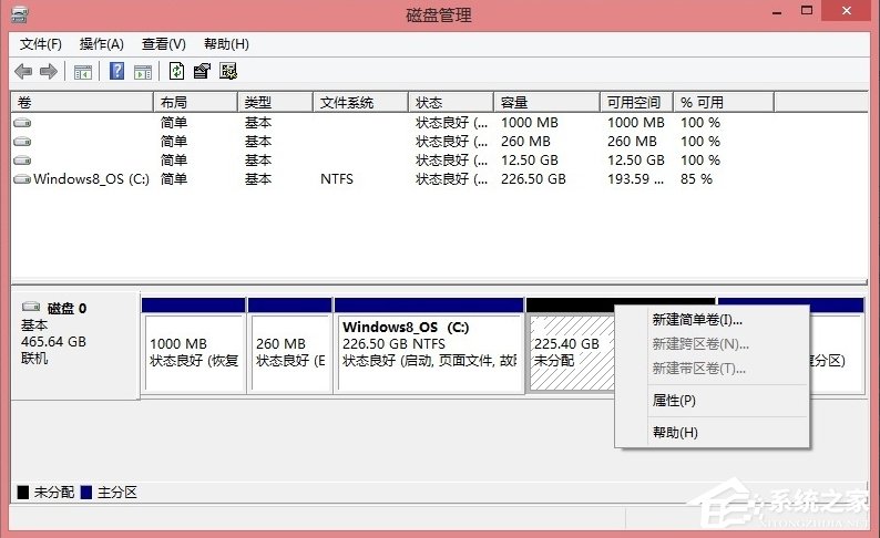 经验分享Win8硬盘分区的详细方法（win8硬盘分区合并）
