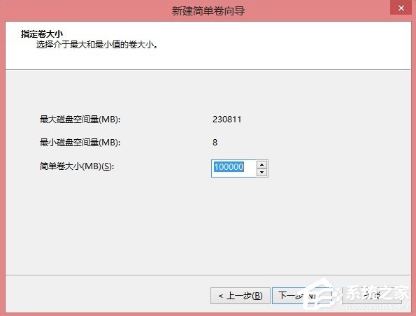 经验分享Win8硬盘分区的详细方法（win8硬盘分区合并）