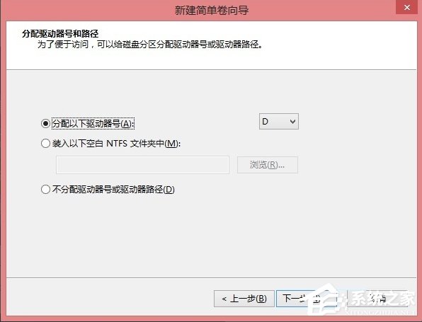 经验分享Win8硬盘分区的详细方法（win8硬盘分区合并）