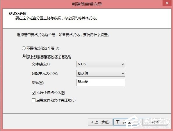 经验分享Win8硬盘分区的详细方法（win8硬盘分区合并）