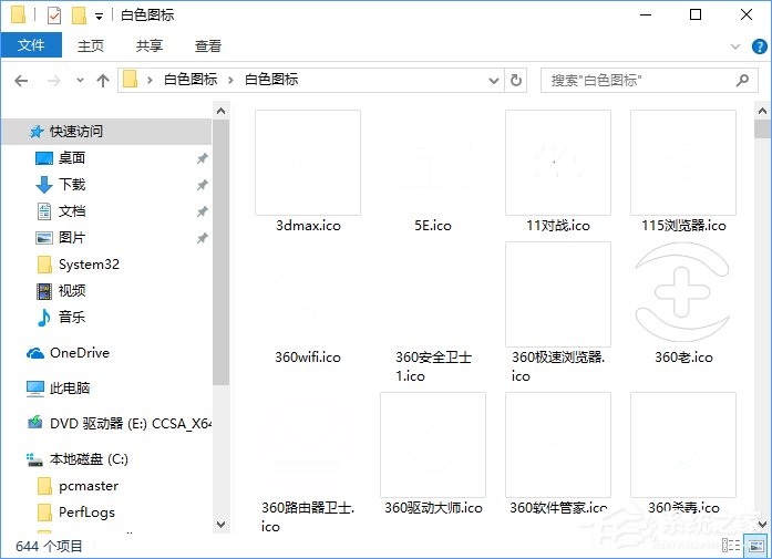 经验分享Win10如何打造个性化的Dock栏