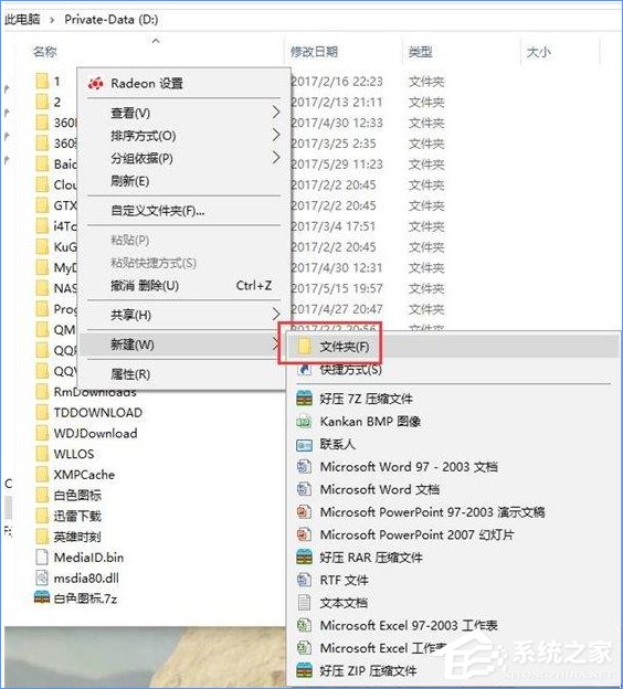 经验分享Win10如何打造个性化的Dock栏