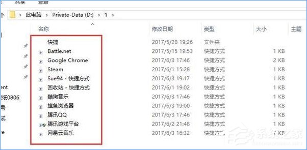 经验分享Win10如何打造个性化的Dock栏