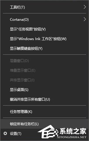 经验分享Win10如何打造个性化的Dock栏