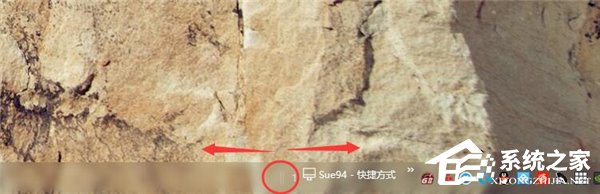经验分享Win10如何打造个性化的Dock栏