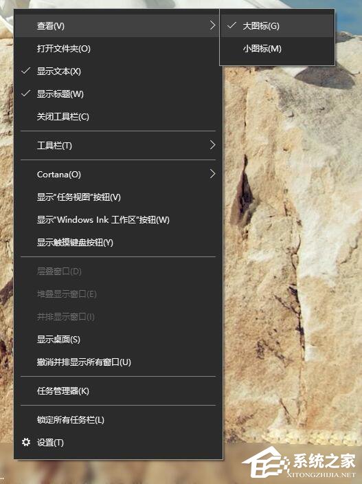 经验分享Win10如何打造个性化的Dock栏