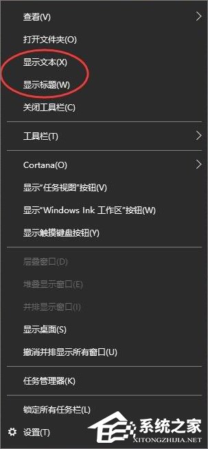 经验分享Win10如何打造个性化的Dock栏