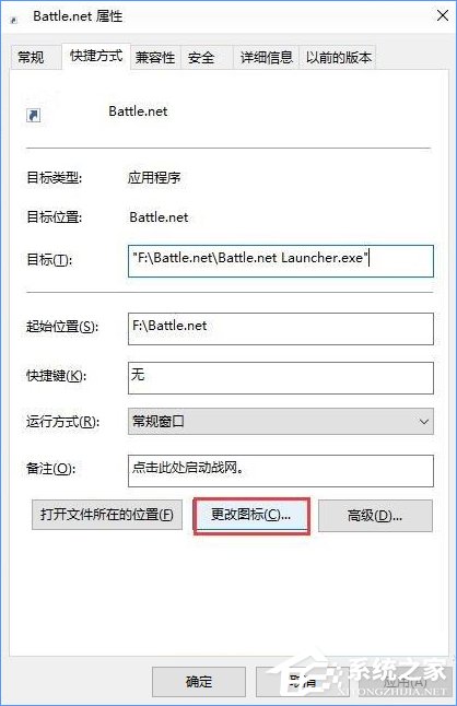 经验分享Win10如何打造个性化的Dock栏