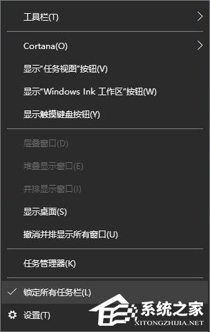 经验分享Win10如何打造个性化的Dock栏