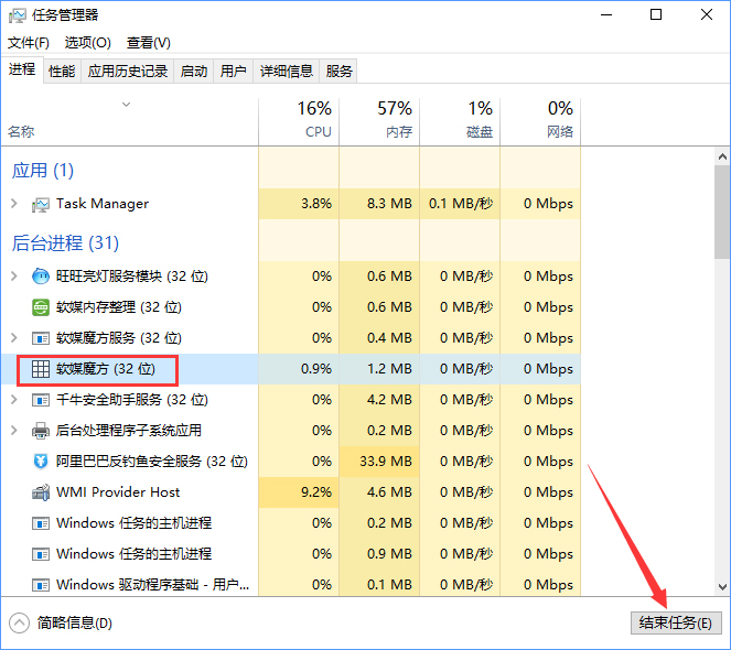 经验分享Win10电脑怎么强制关闭程序（win10电脑强制更新怎么关闭）