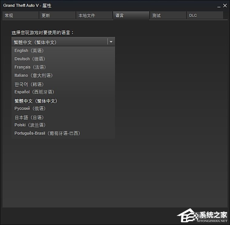 经验分享GTA5怎么设置中文语言（GTA5怎么设置中文）