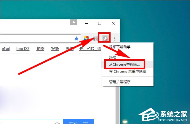 经验分享谷歌浏览器扩展打不开怎么处理