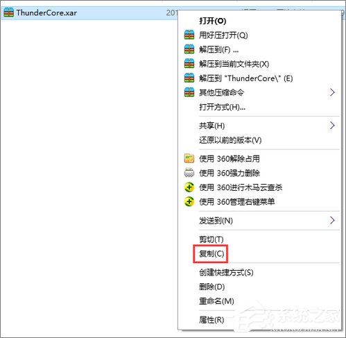 经验分享迅雷9怎么关闭右侧广告（迅雷会员怎么关闭广告）