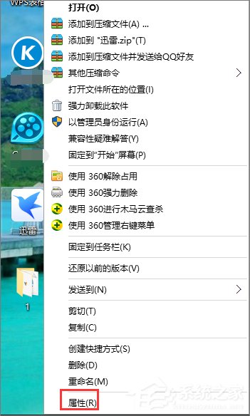 经验分享迅雷9怎么关闭右侧广告（迅雷会员怎么关闭广告）