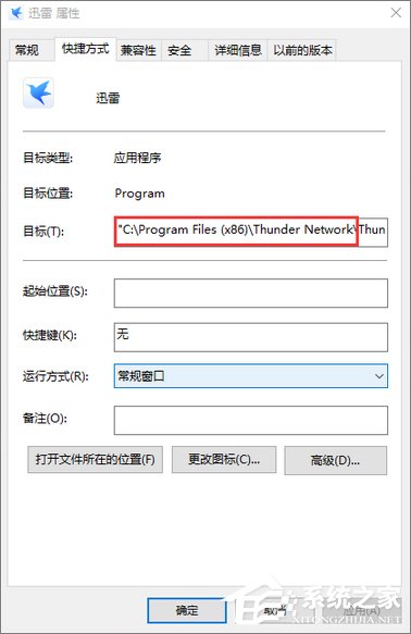 经验分享迅雷9怎么关闭右侧广告（迅雷会员怎么关闭广告）
