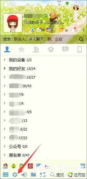 经验分享qq空间怎么设置访问权限（qq空间怎么设置访问权限三天可见）