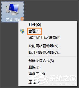Win8系统中如何查看电脑配置?检测系统配置的方法