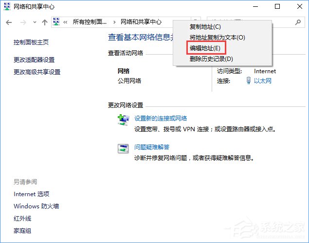经验分享Win10系统下steam更新失败怎么办