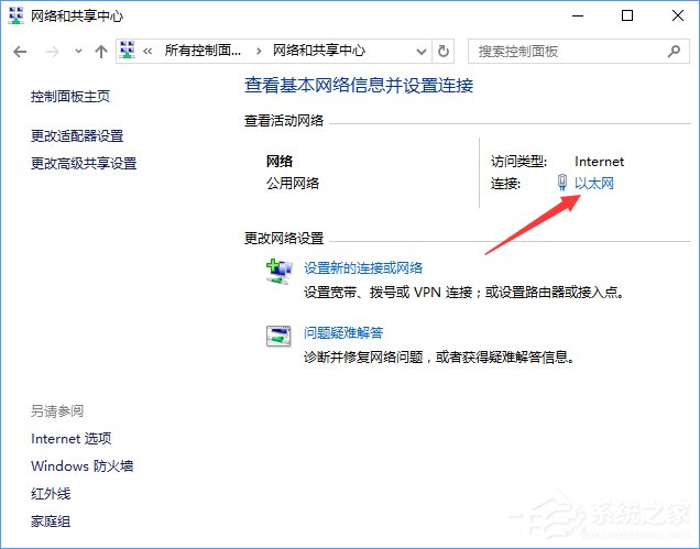 经验分享Win10系统下steam更新失败怎么办