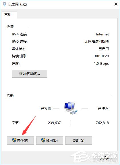 经验分享Win10系统下steam更新失败怎么办