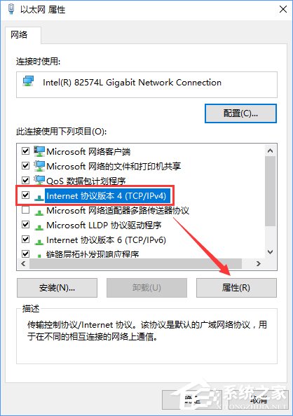 经验分享Win10系统下steam更新失败怎么办
