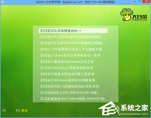 经验分享XP如何修复开机引导