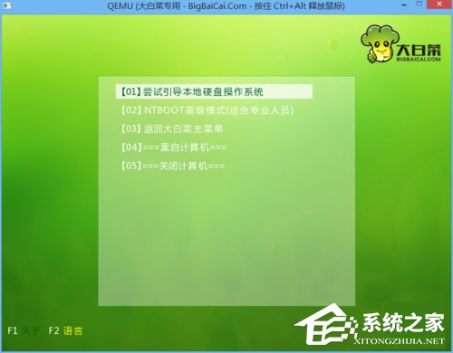 经验分享XP如何修复开机引导