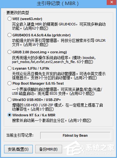 经验分享XP如何修复开机引导