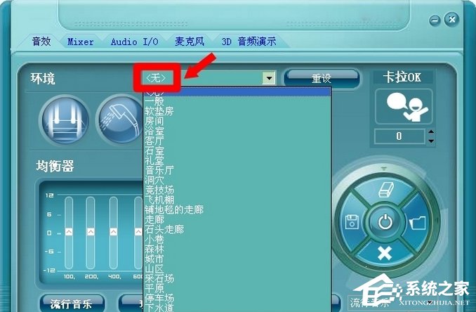 经验分享WinXP系统中的RTHDCPL.EXE是什么进程