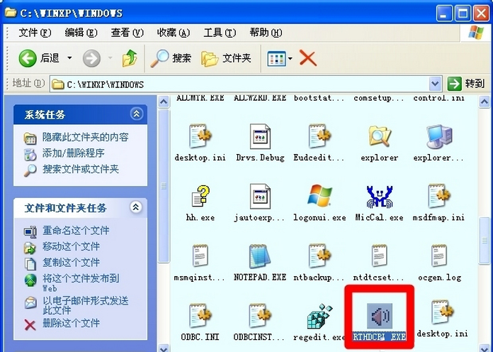 经验分享WinXP系统中的RTHDCPL.EXE是什么进程