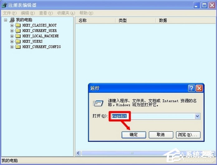 经验分享WinXP系统中的RTHDCPL.EXE是什么进程