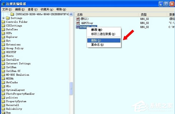 经验分享WinXP系统中的RTHDCPL.EXE是什么进程