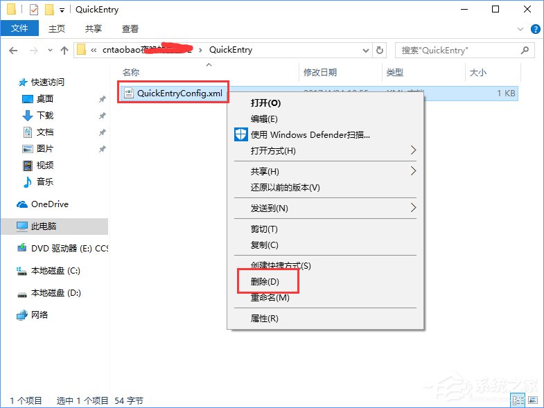 经验分享Win10系统下千牛常用入口打不开怎么办