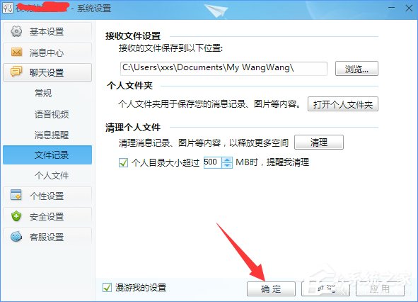 经验分享Win10系统下千牛常用入口打不开怎么办