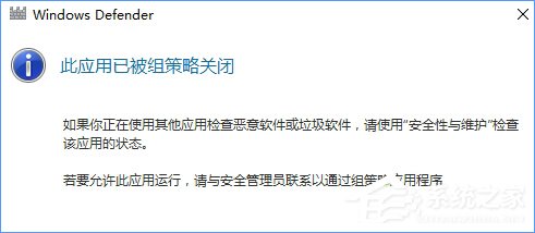 经验分享Win10