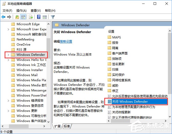经验分享Win10