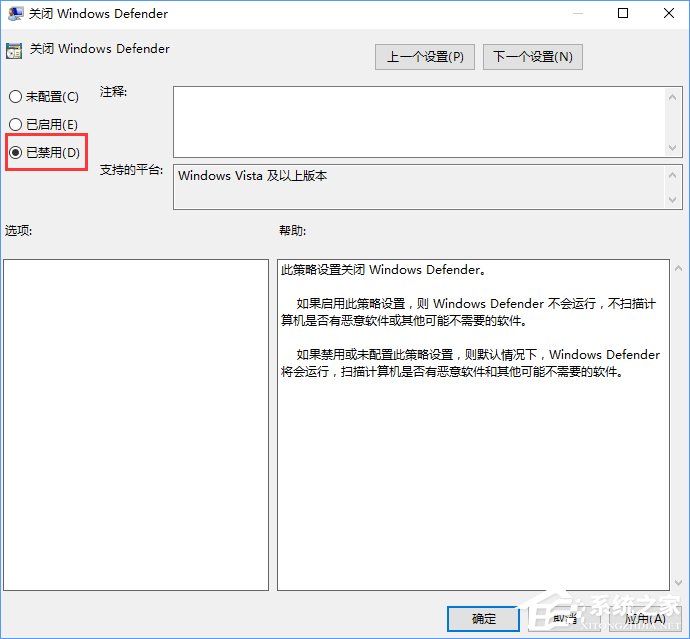 经验分享Win10