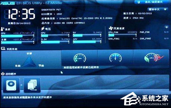 经验分享Win10创意者无法更新提示“磁盘布局不受uefi固件支持”怎么办