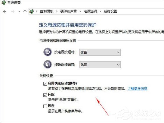 经验分享Win10创意者无法更新提示“磁盘布局不受uefi固件支持”怎么办