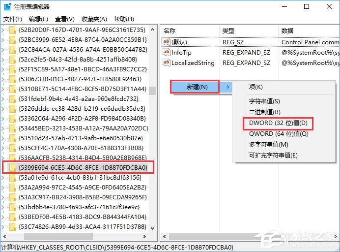 经验分享Windows10如何让控制面板在“此电脑”中显示