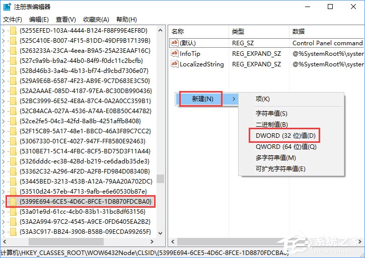 经验分享Windows10如何让控制面板在“此电脑”中显示