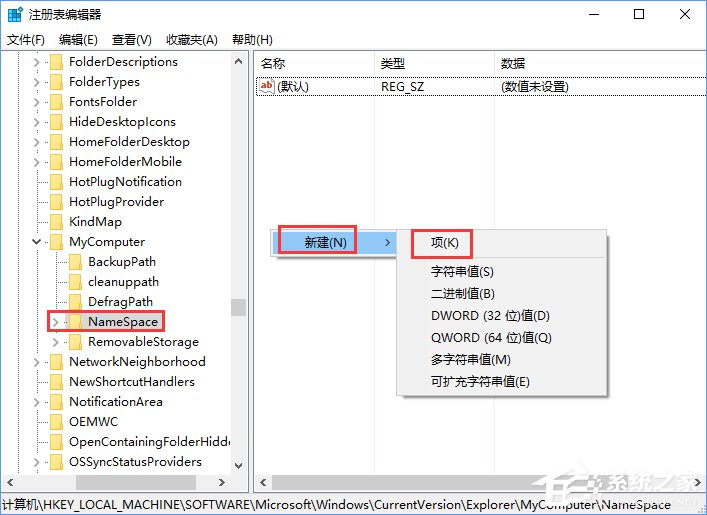 经验分享Windows10如何让控制面板在“此电脑”中显示