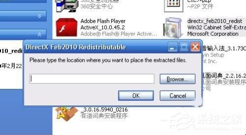 经验分享Win7系统丢失xinput1_3.dll怎么办