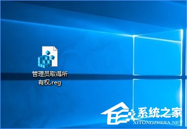 经验分享Win10复制文件夹提示“目标文件夹访问被拒绝”怎么办