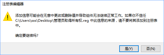 经验分享Win10复制文件夹提示“目标文件夹访问被拒绝”怎么办