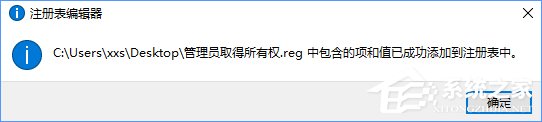 经验分享Win10复制文件夹提示“目标文件夹访问被拒绝”怎么办
