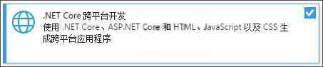 如何在Linux服务器上部署.Net Core?