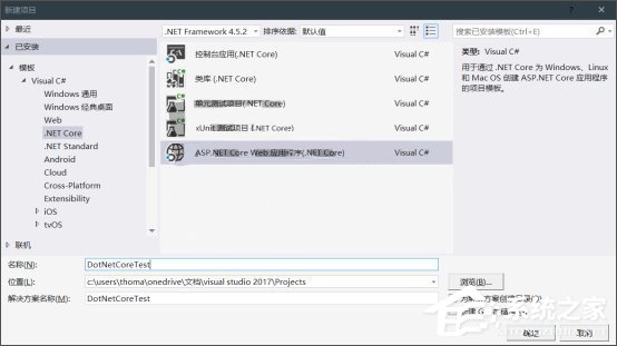 如何在Linux服务器上部署.Net Core?